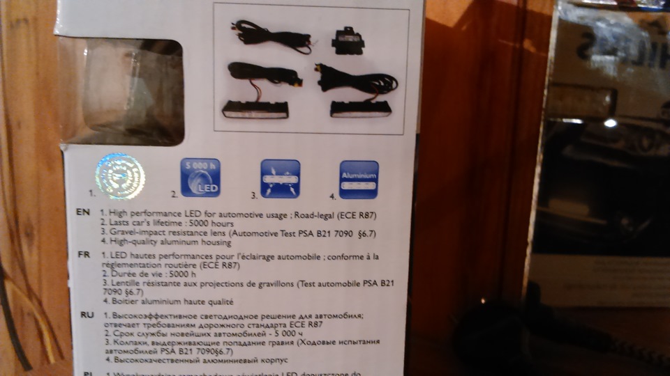 Дневні ходові вогні PHILIPS LED DayLight 9 12831WLEDX1 } 2