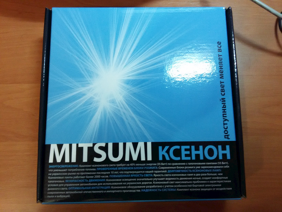 Комплект ксенону Mitsumi slim 35Вт D2S Galaxy Pro 5000K 1
