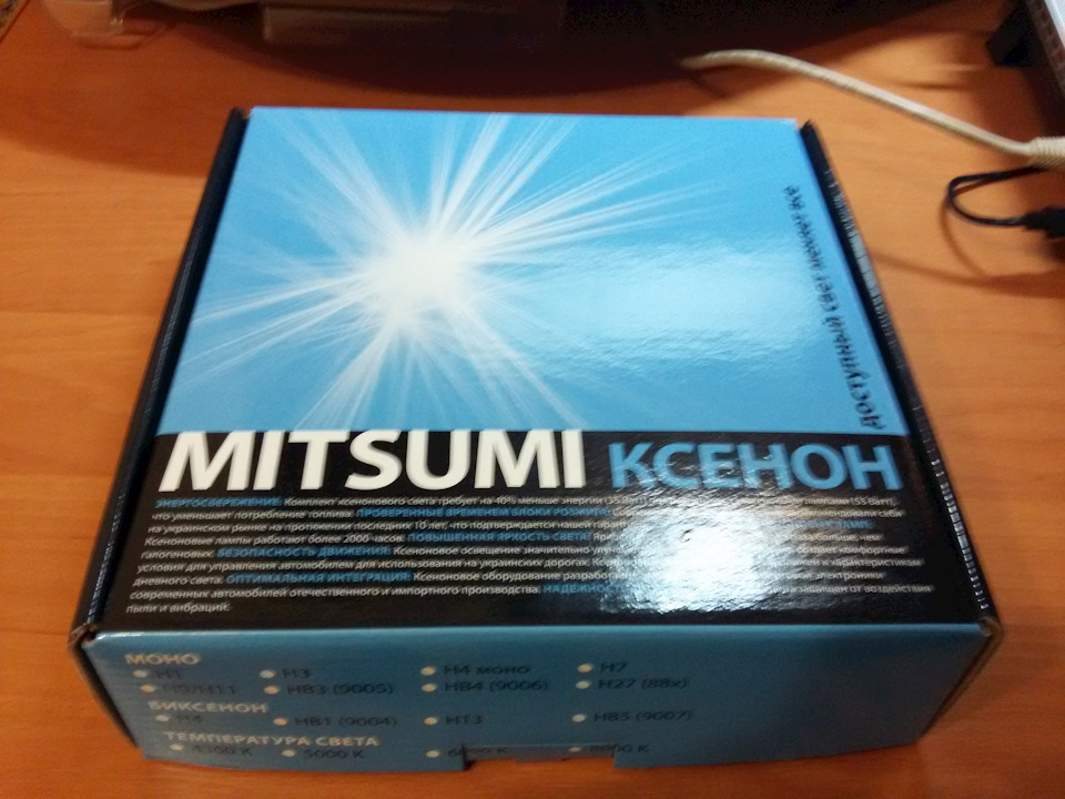 Комплект ксенону Mitsumi slim 35Вт D2S Galaxy Pro 5000K 2