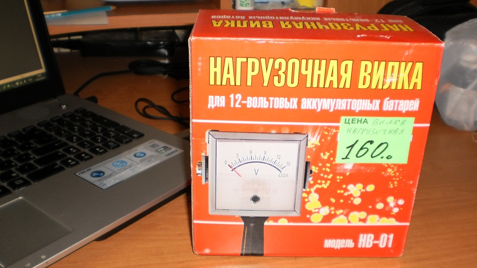 Вилка навантаження 1