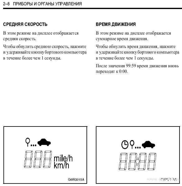 Перший запис! Бортовик. 3