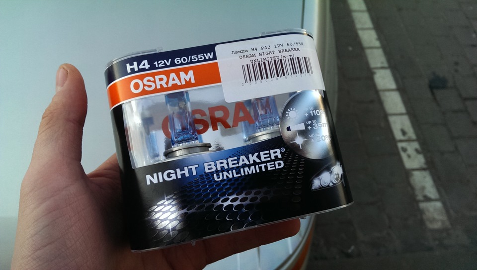 Покупка OSRAM Night Breaker UNLIMITED 1