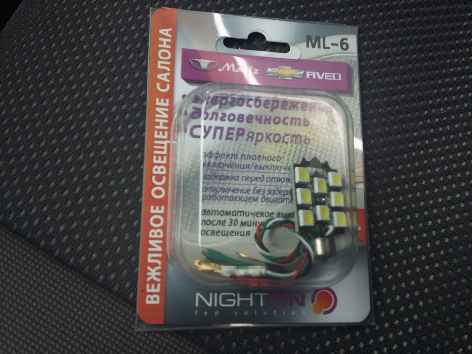 Ввічливе освітлення салону на передній плафон NIGHTON ML-6 LED для Авео 1