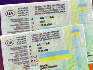Офіційно оформив ГБО 1