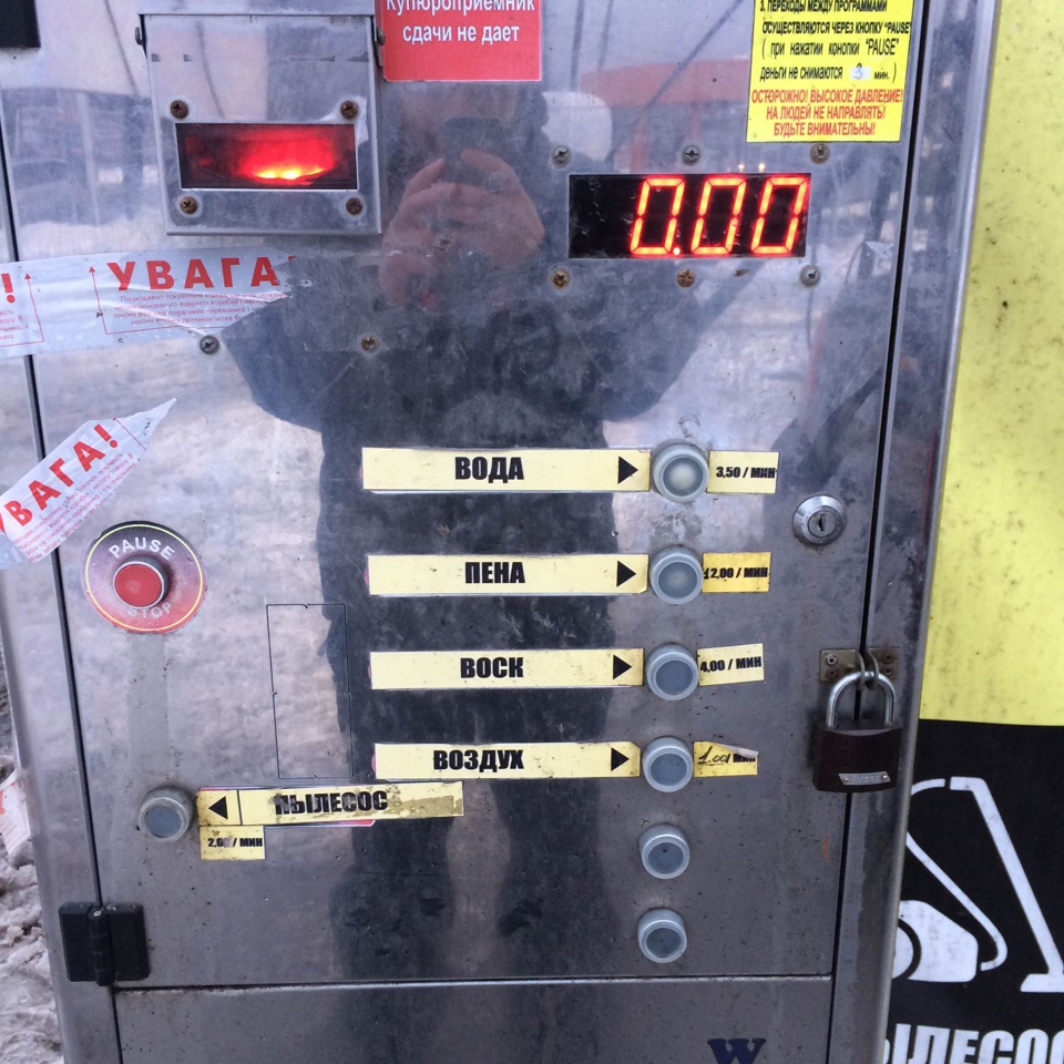 Самостійна автомийка взимку 1