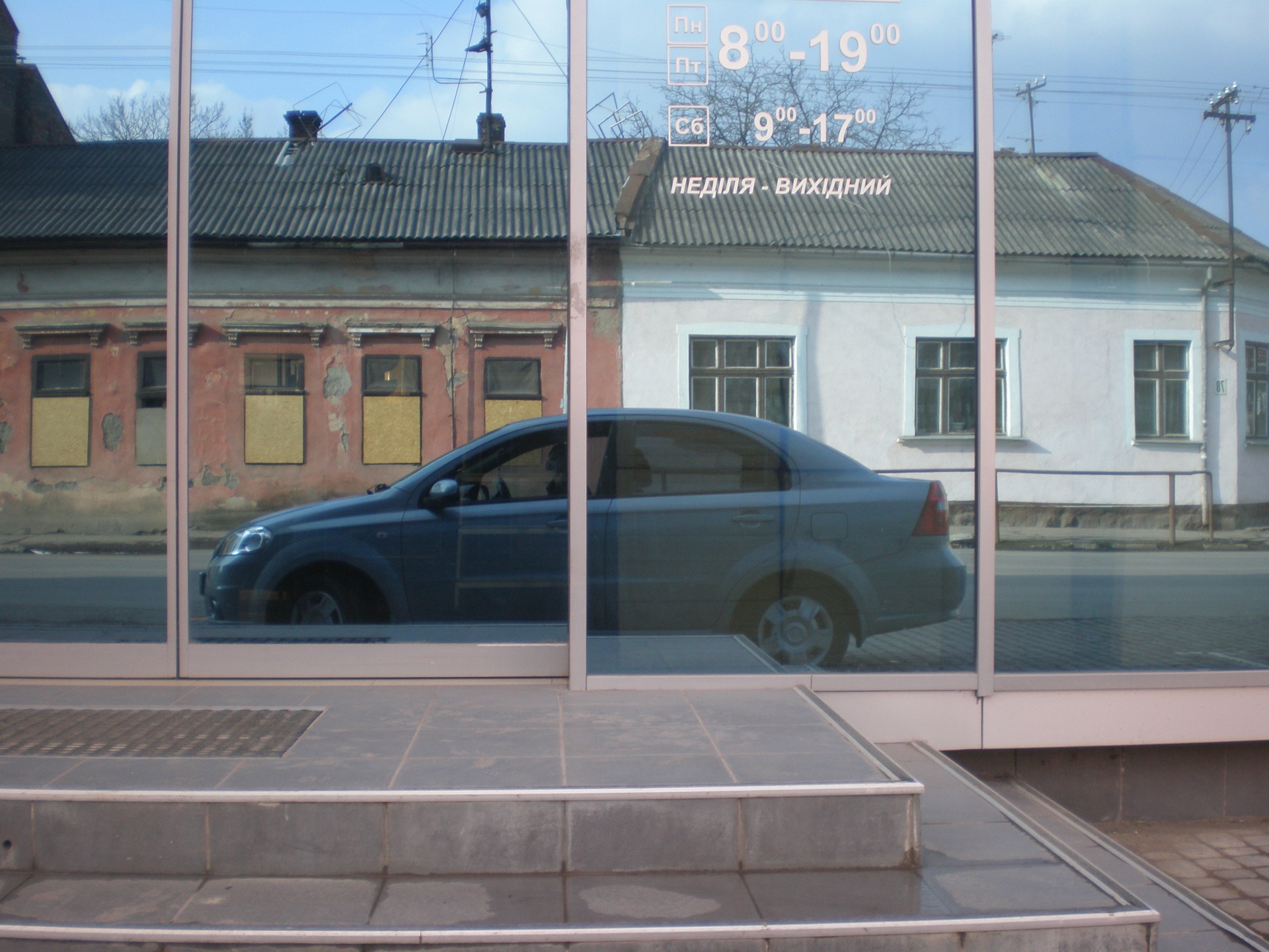 весна:-) 4