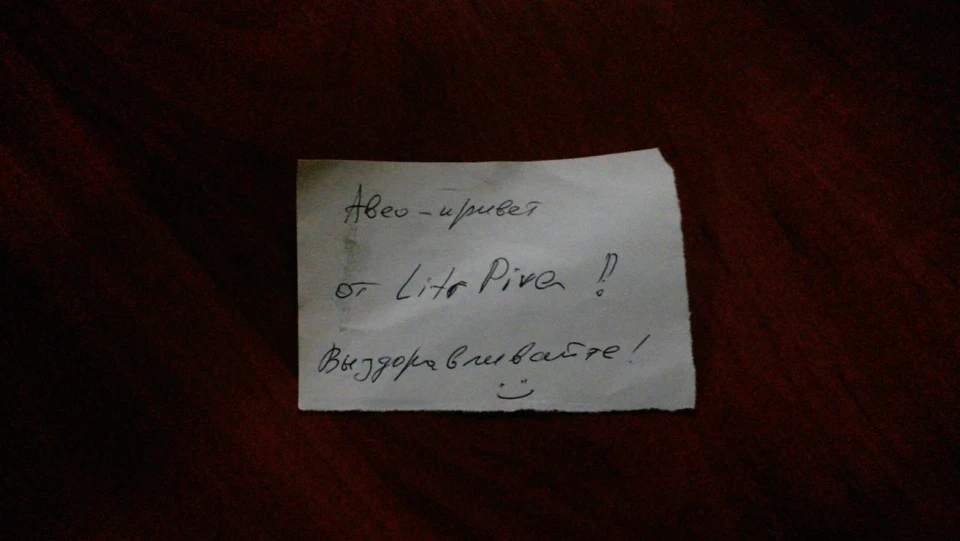Піст про гарний настрій)