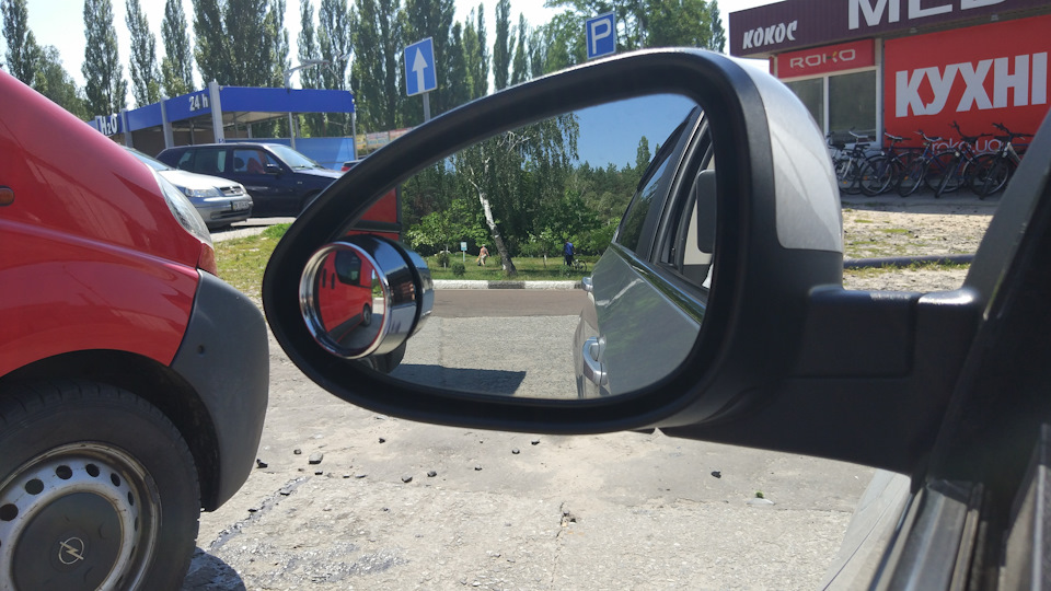 Додаткові дзеркала мертвої зони 3