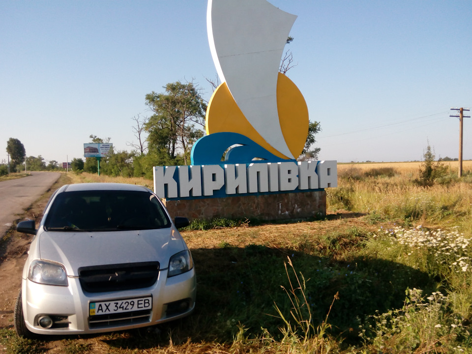 Після ремонту ходової) чи поїхали на море? 2