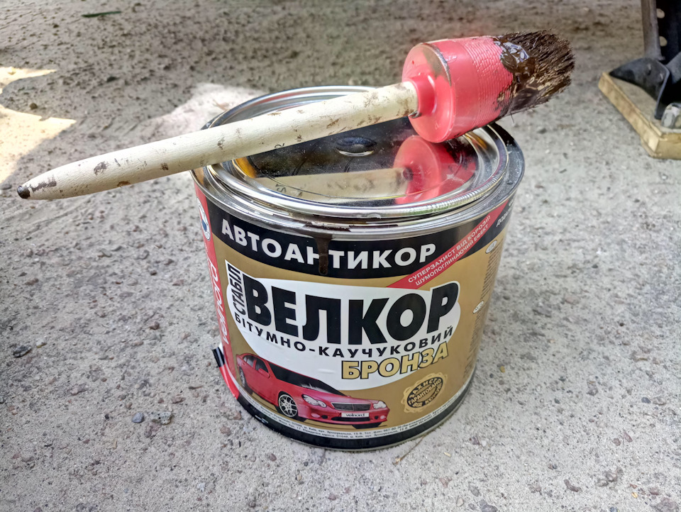 4.07.2018 Антикор арок та боротьба з корозією. 1
