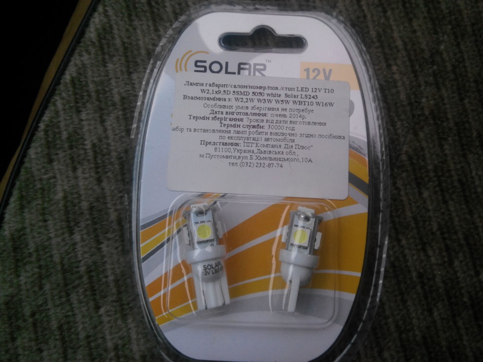 LED лампи 3