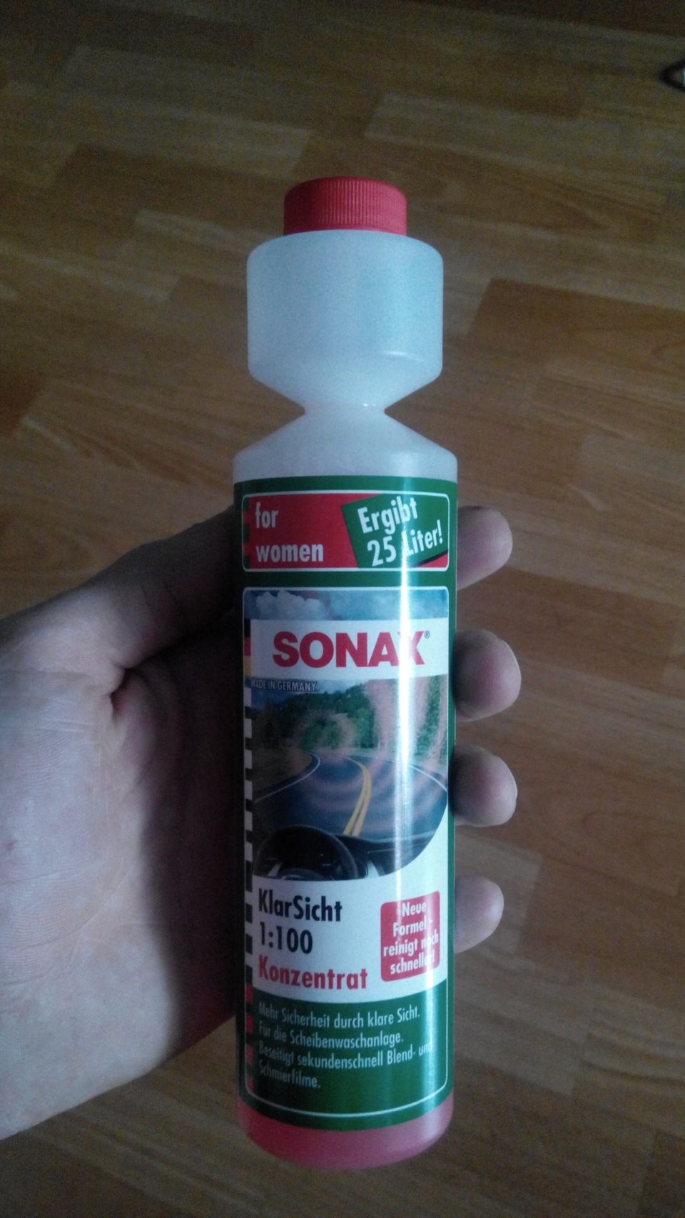 Омивайка 1