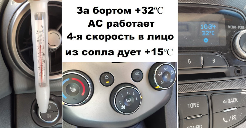 Заправка кондиціонера 5