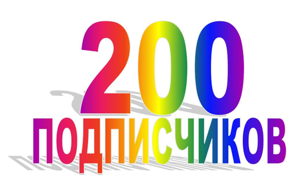 200+ 1