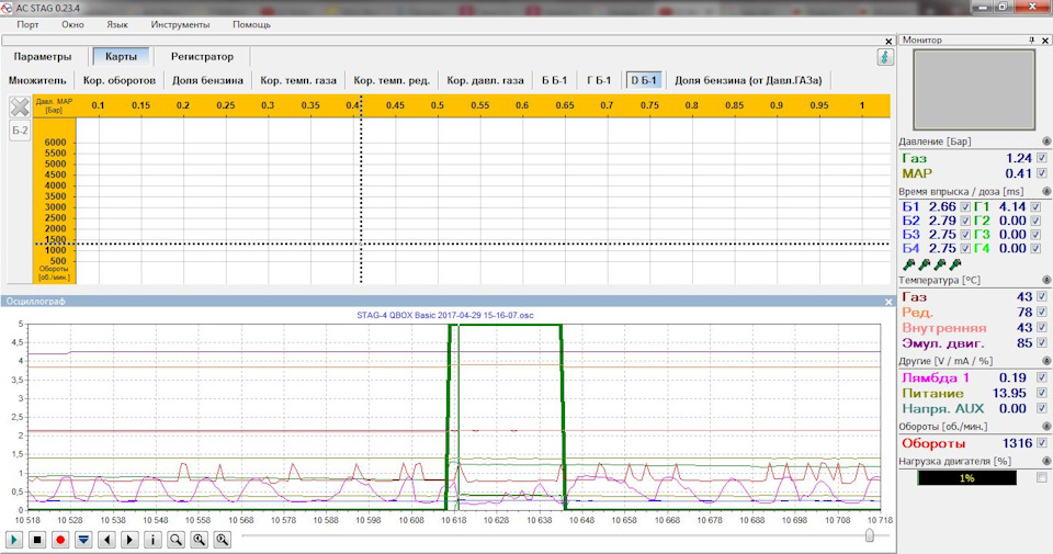 Налаштування Stag 4 QBox Base 4