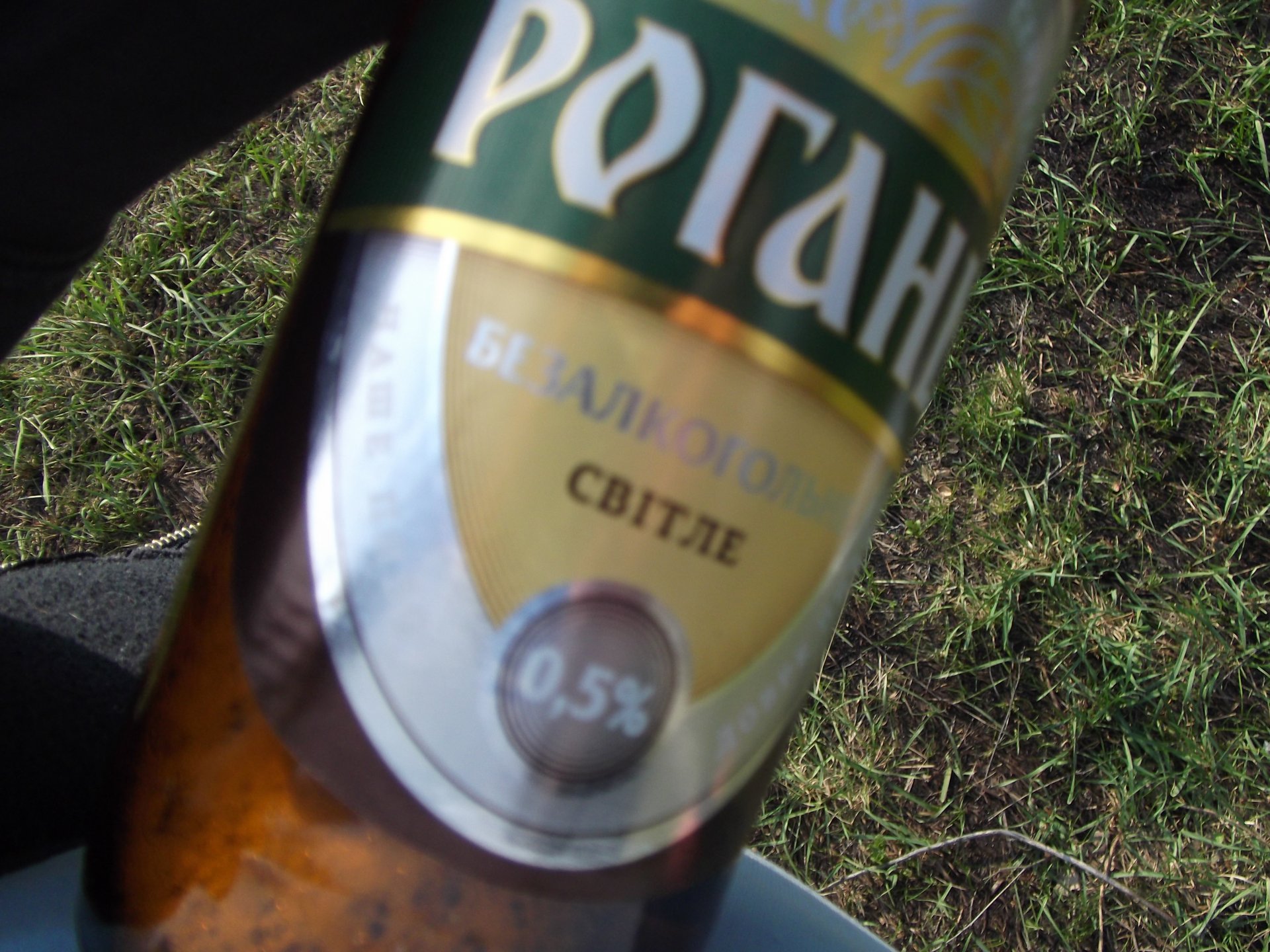 паска 2