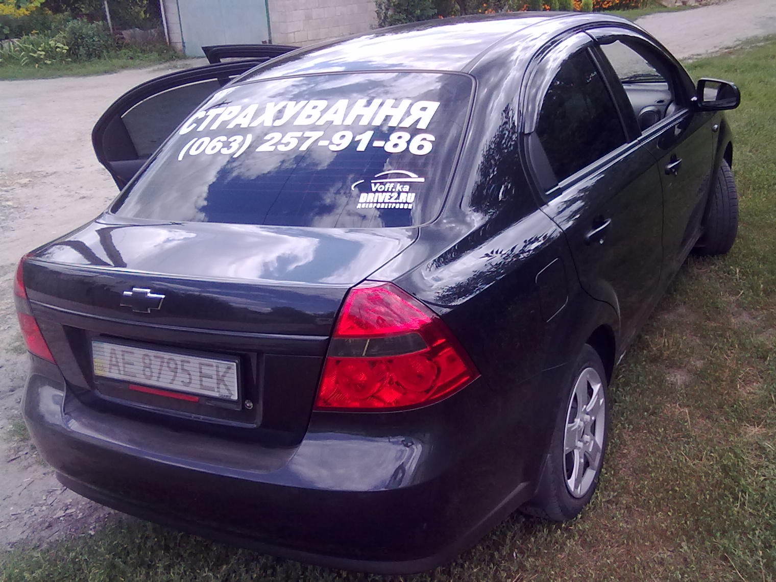 реклама двигун торгівлі! 1