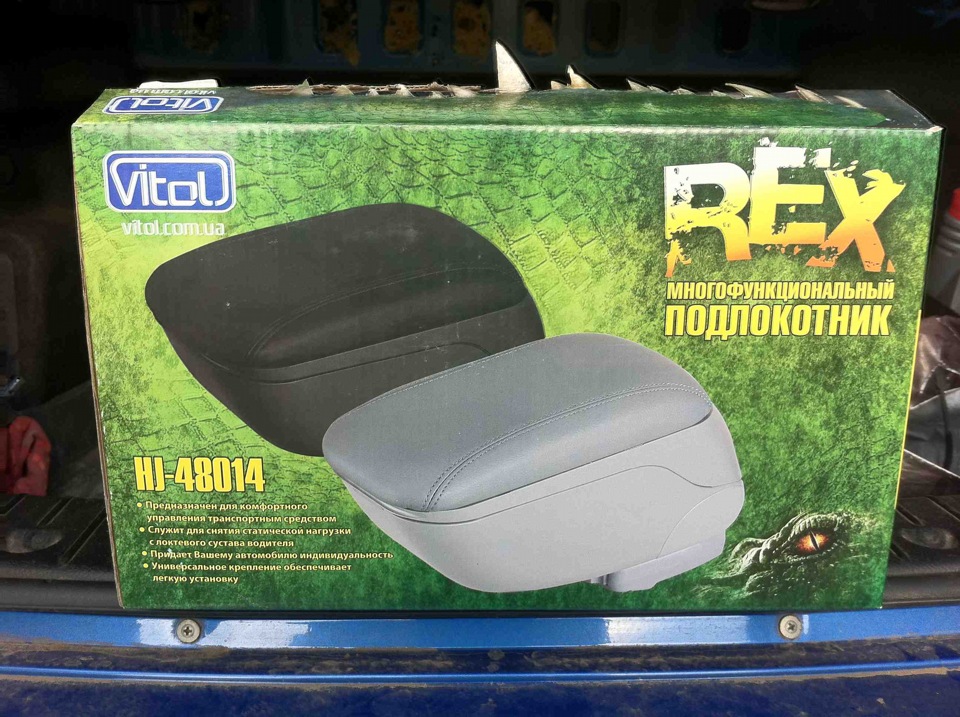 Непоганий бюджетний універсальний підлокітник в авто. 1