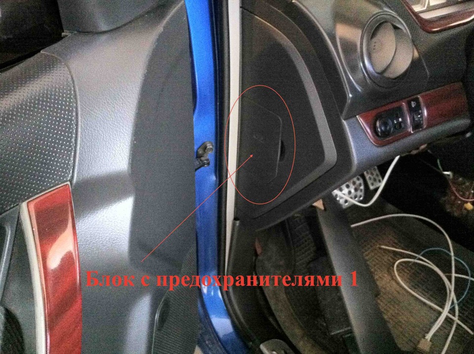 Про запобіжників у Chevrolet Aveo (Авео). Це цікаво знати! 1