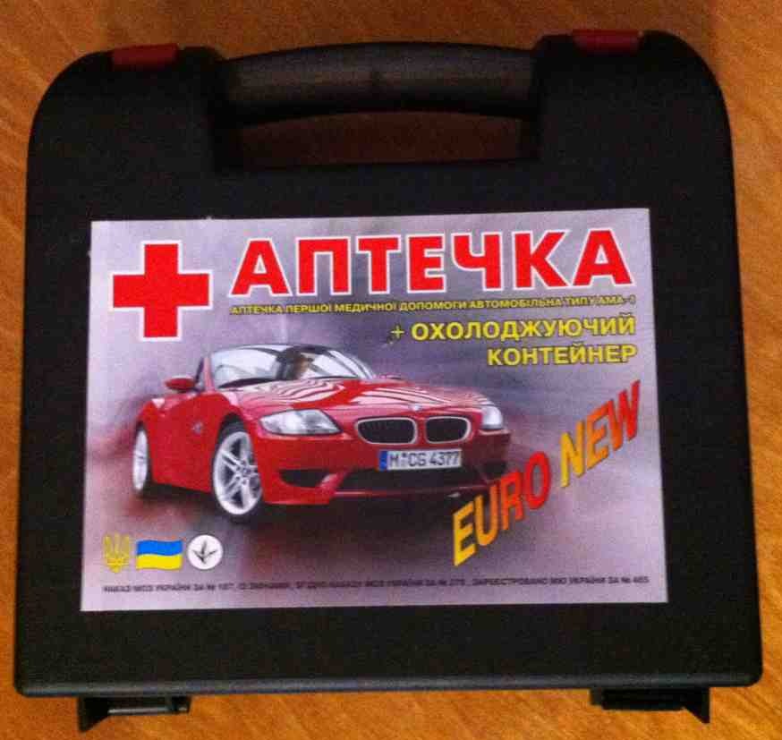 Вогнегасник та аптечка в салон автомобіля. 2