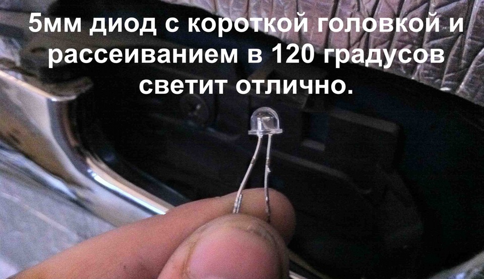 Підсвічування дверних ручок салону. Ексклюзив. Такого немає ні в кого! 3