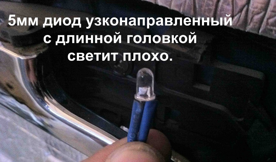 Підсвічування дверних ручок салону. Ексклюзив. Такого немає ні в кого! 4
