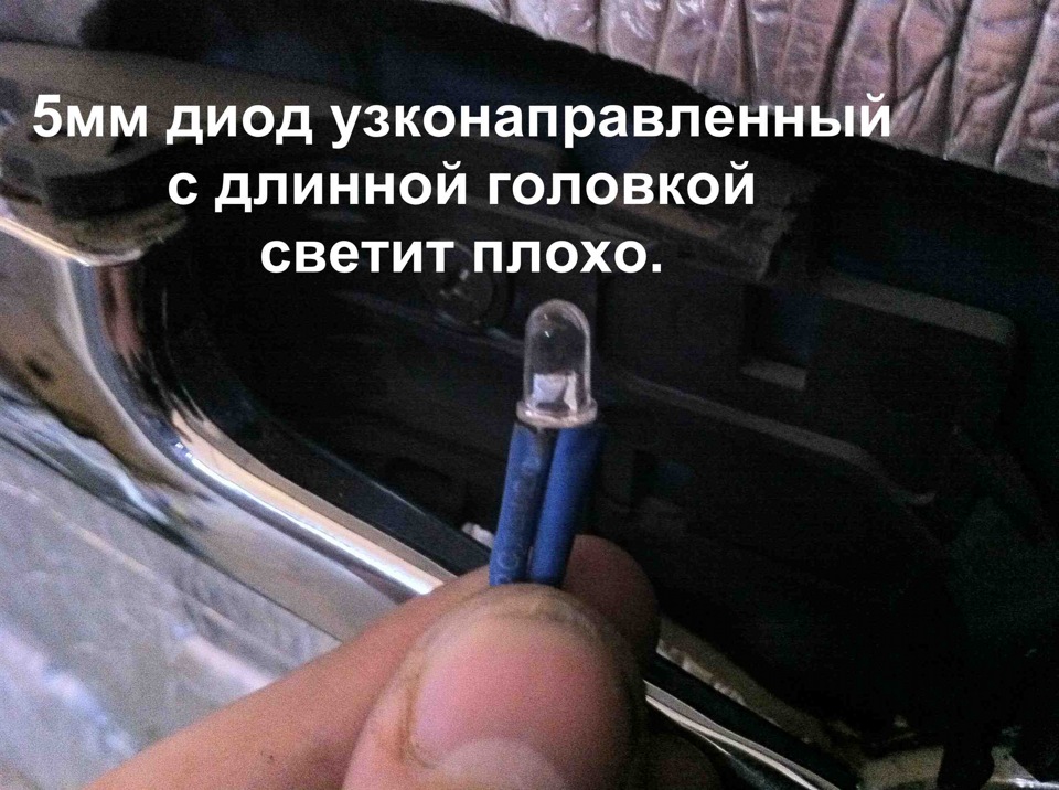 Підсвічування кнопок склопідйомників. 2