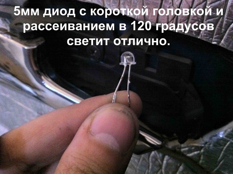 Підсвічування кнопок склопідйомників. 3