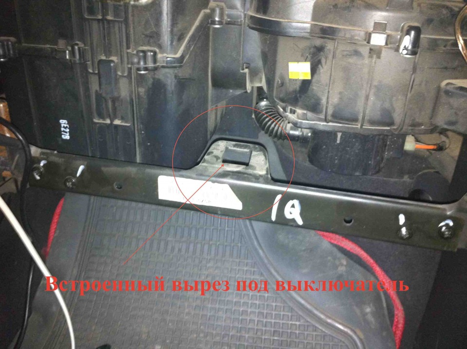Світлодіодне підсвічування в бардачок. 4