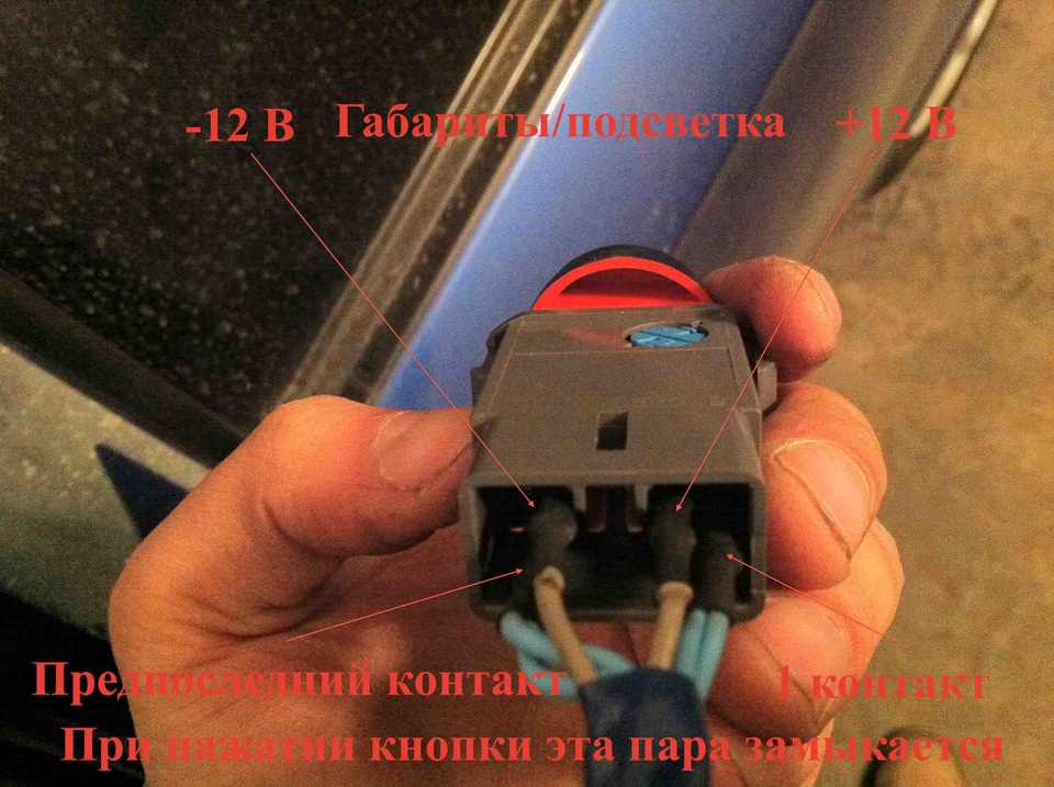 Встановлення додаткової кнопки у торпеду. 5