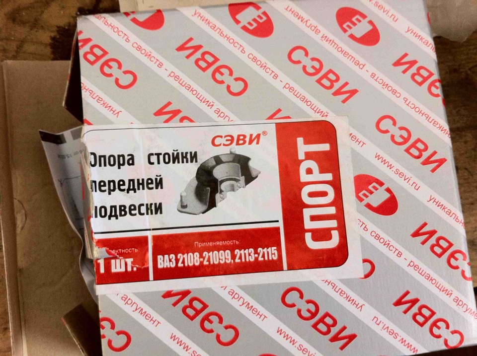 Заміна опор стійок на СЕВІ-Спорт. Виправляємо конструктивні недоробки автомобіля. 4