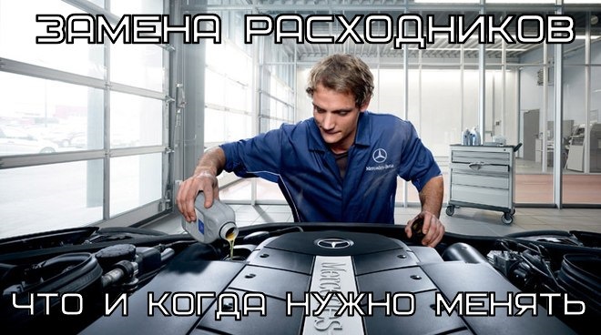 Info Заміна розхідників 1