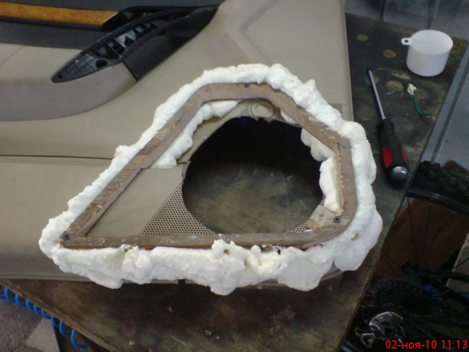 Продовження холодів)
