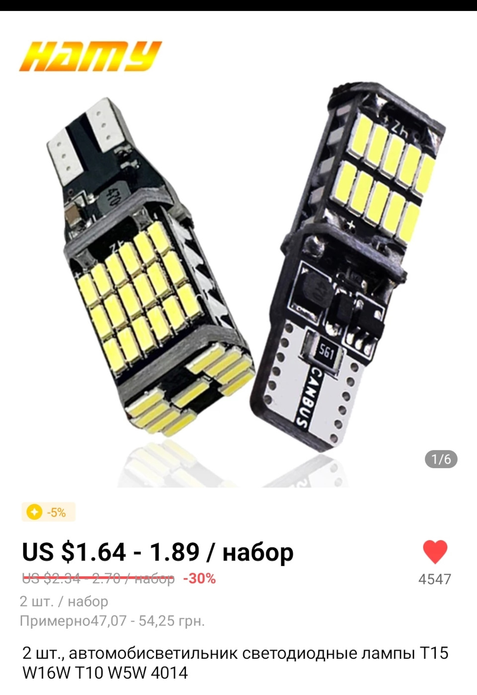 Габарит питання 2