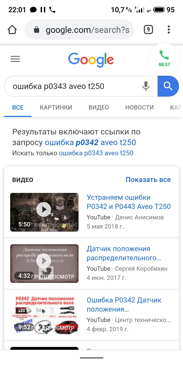 Піст допомоги 1