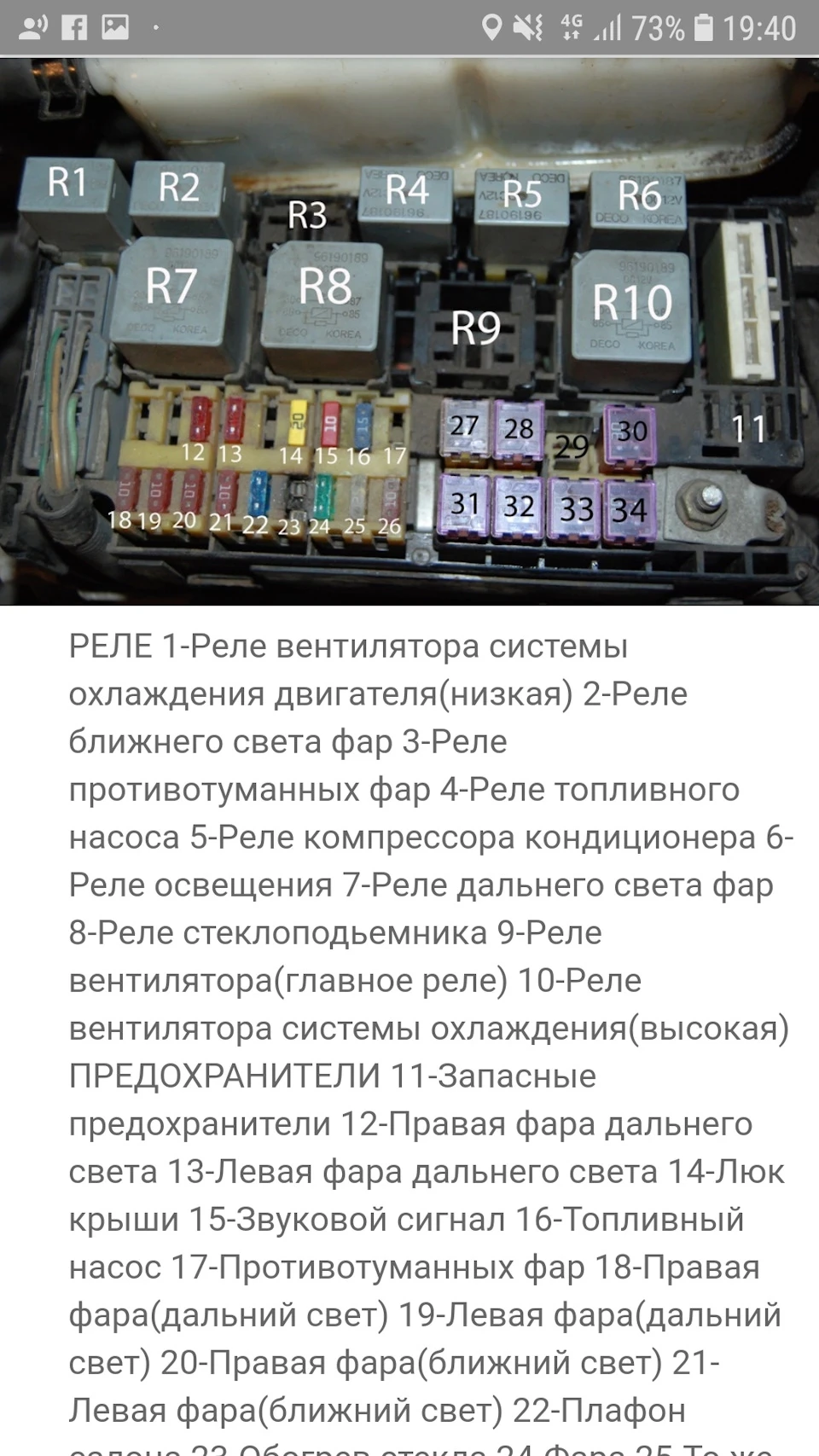 ДОПОМОЖІТЬ. Установка PTF на aveo t200 2005