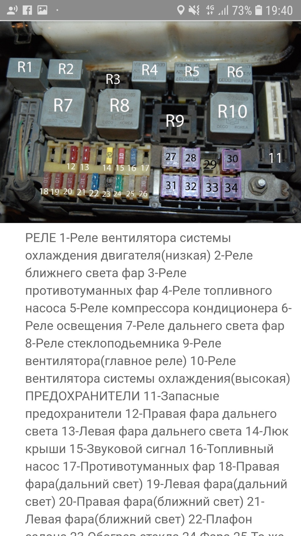 ДОПОМОЖІТЬ. Установка PTF на aveo t200 2005 1