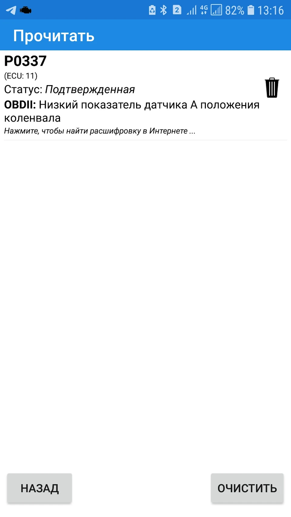Терміново потрібна допомога!