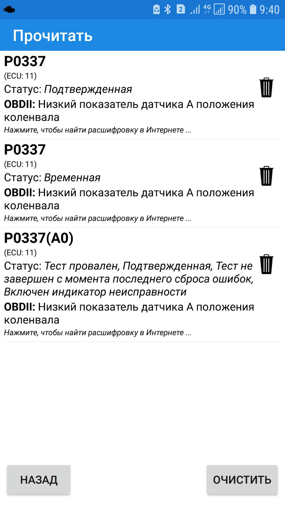 Терміново потрібна допомога! 3