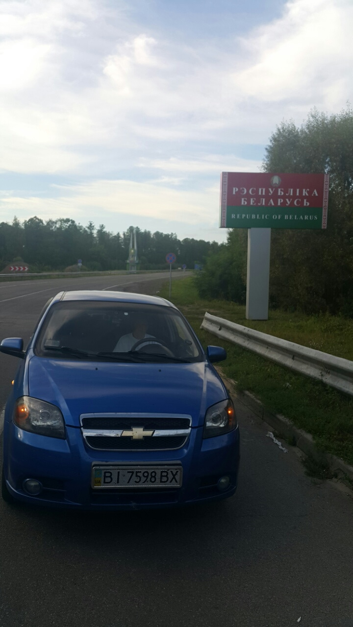 Короткострокова поїздка до Мінська 2