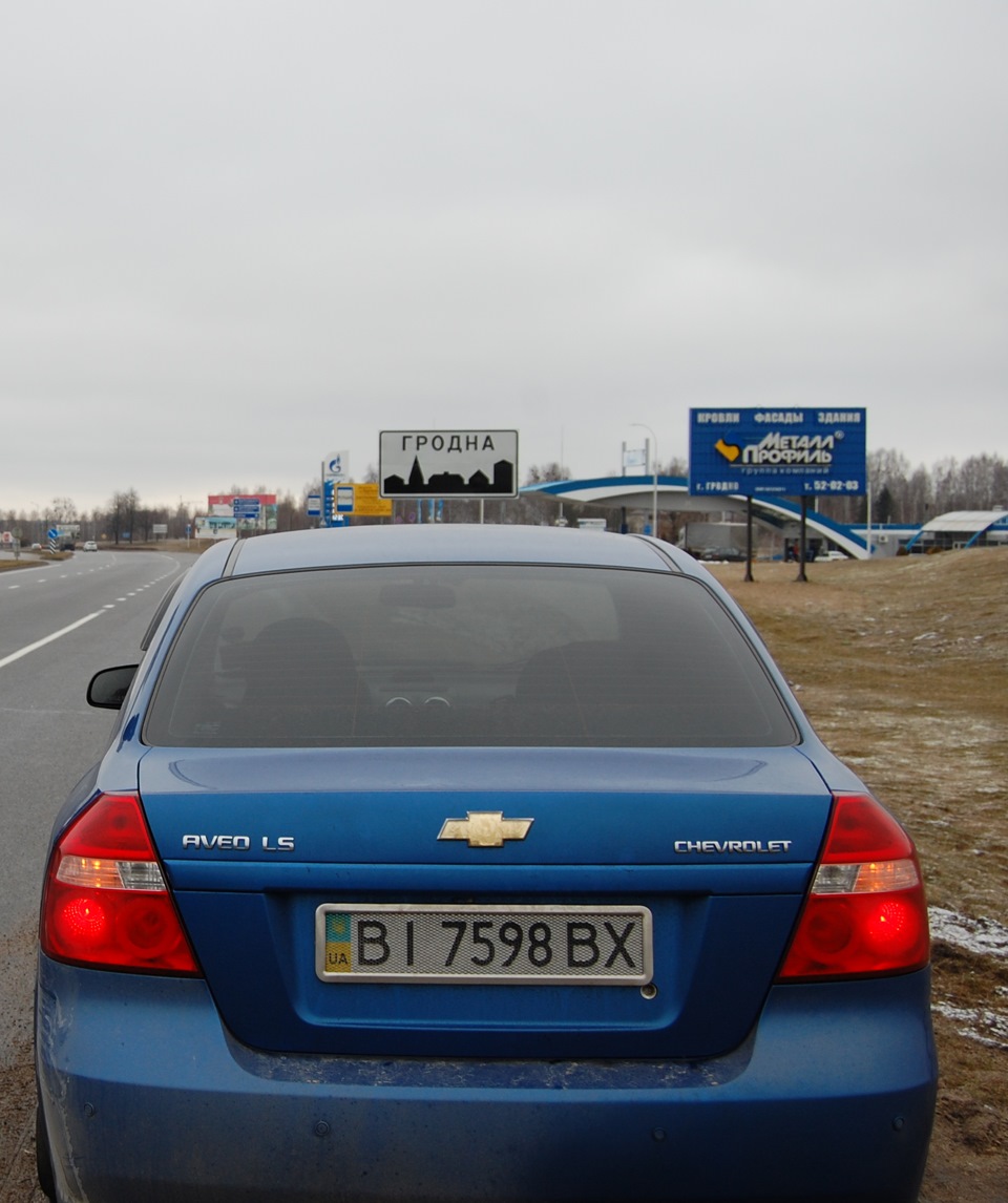 Поїздка до Білорусі 5