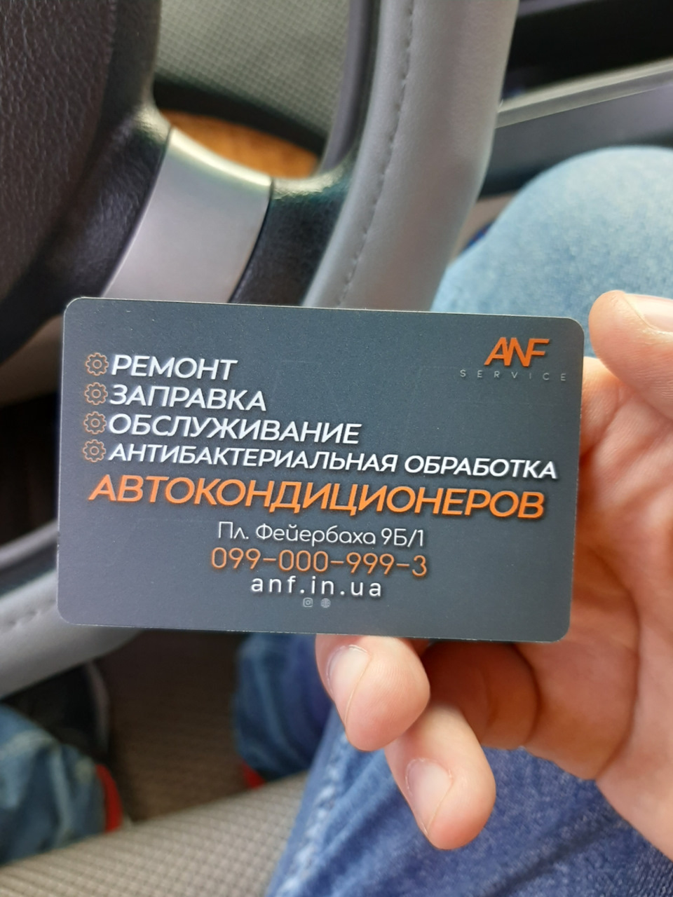 Обслуговування кондиціонера 4