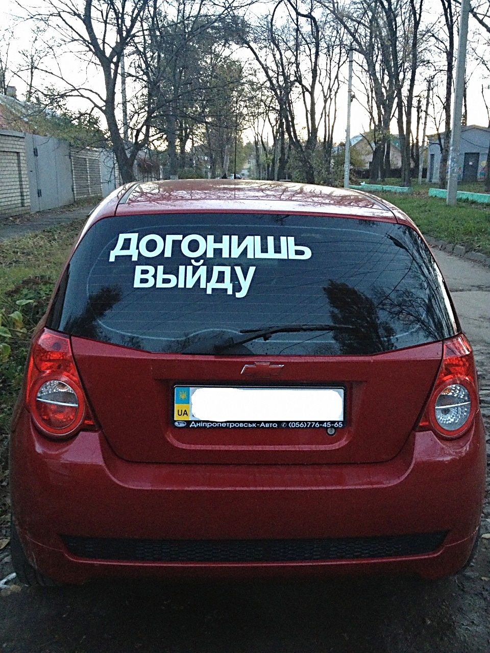 Маленькі витівки))) 1