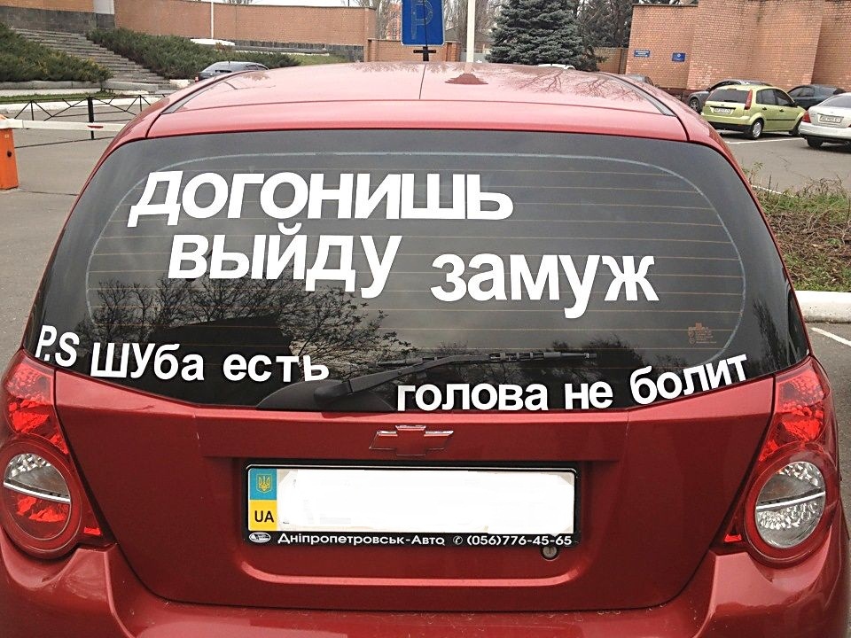 Маленькі витівки))) 2