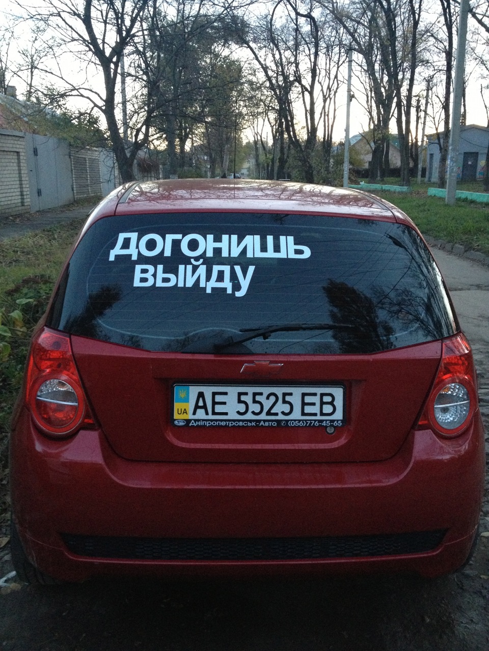Мої останні дні)))) 1