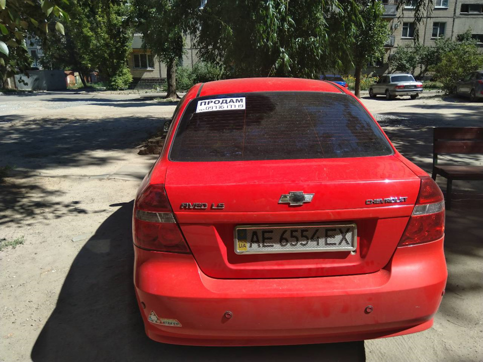 Починаються зміни... 1