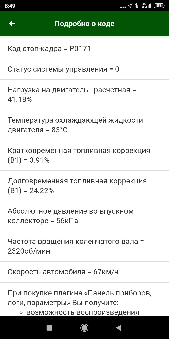 Потрібна порада 1