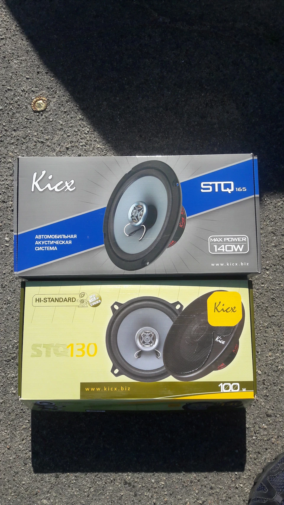 Тепер KIСX мені на вухо грає