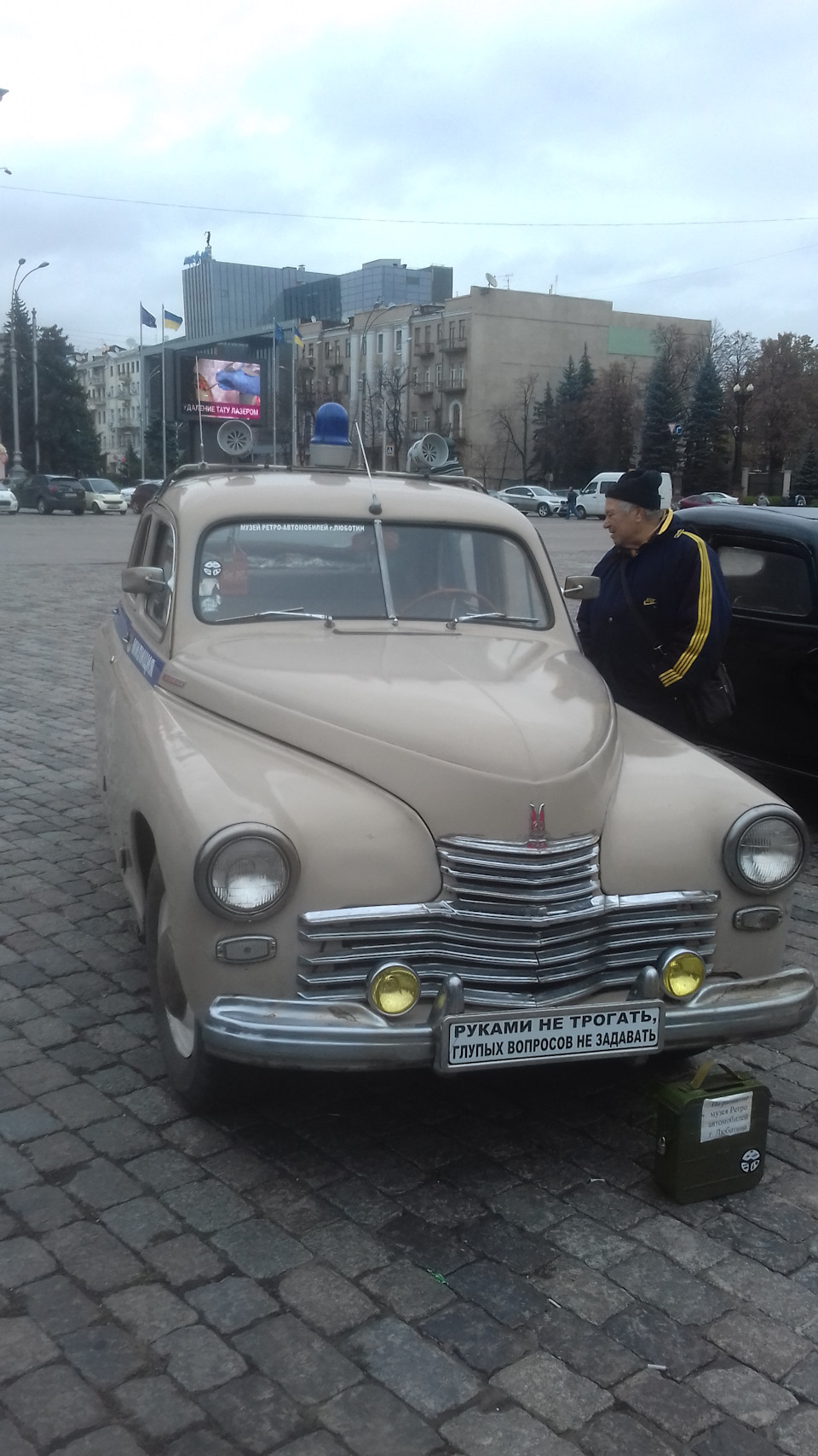 Ретро виставка в день автомобіліста 4