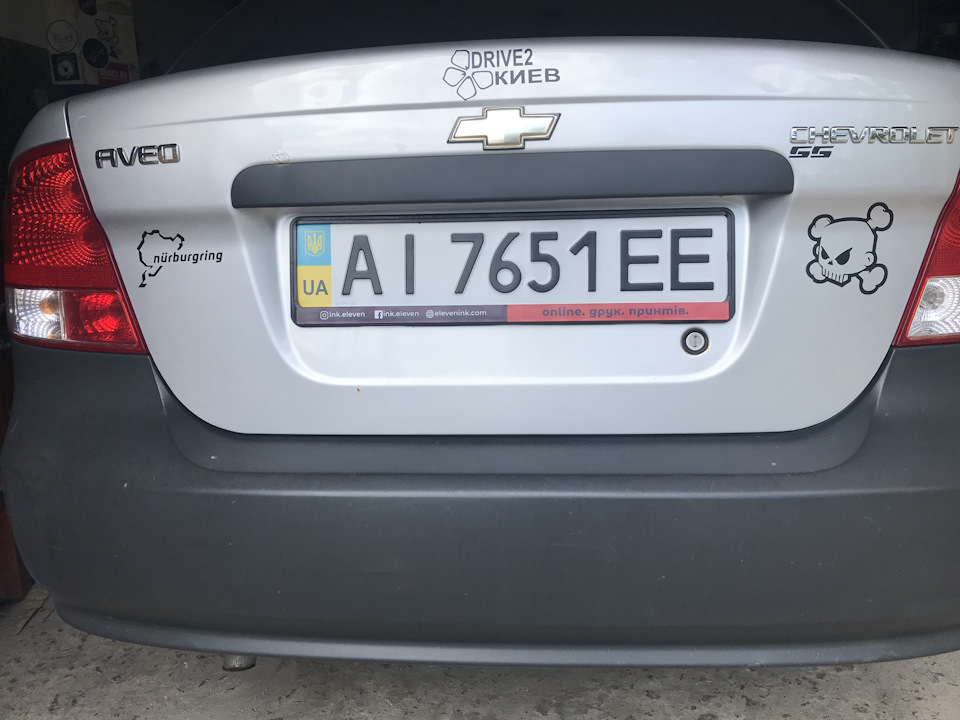 Авторамка з лого 2